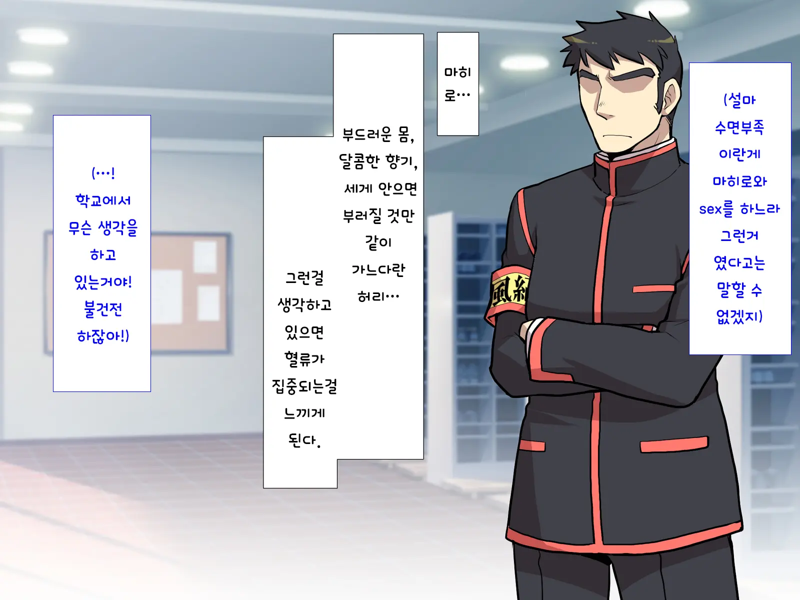 Nyotaika No Noroiwotoku Tame Ni Senpai To H Suru Koto Ni Natta Bokunohanashi | 여체화의 저주를 풀기 위해 선배와 H 하게 된 나의 이야기
